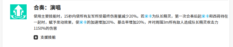 《空灵诗篇》西荷介绍