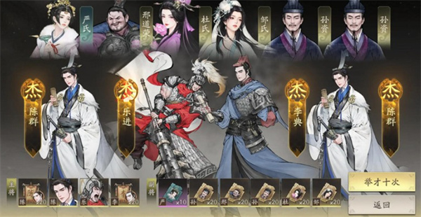 《三国望神州》氪金小技巧-七七游报