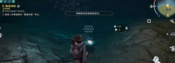 《荒原曙光》热门奇物获取途径