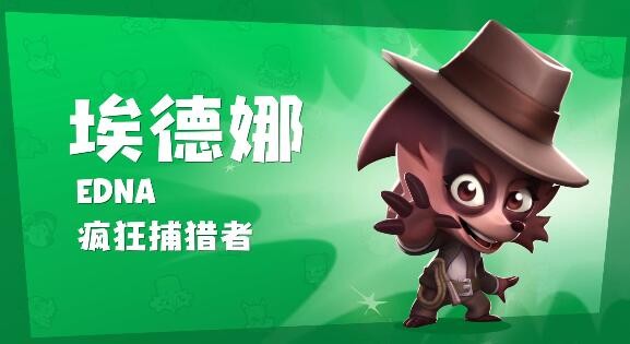 《动物王者》埃德娜技能立绘图鉴-七七游报