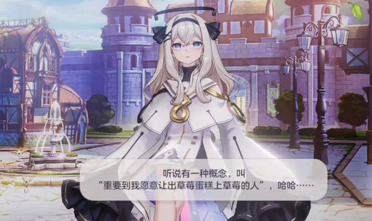 《空灵诗篇》梅菲斯托佩莱斯好感度增加攻略-七七游报