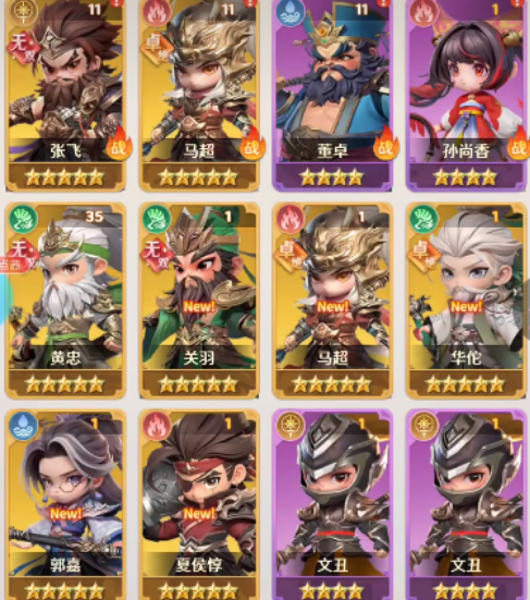 《格斗三国志》秘境玩法介绍