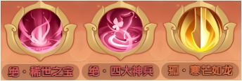 守护之境孙尚香藏品技能推荐