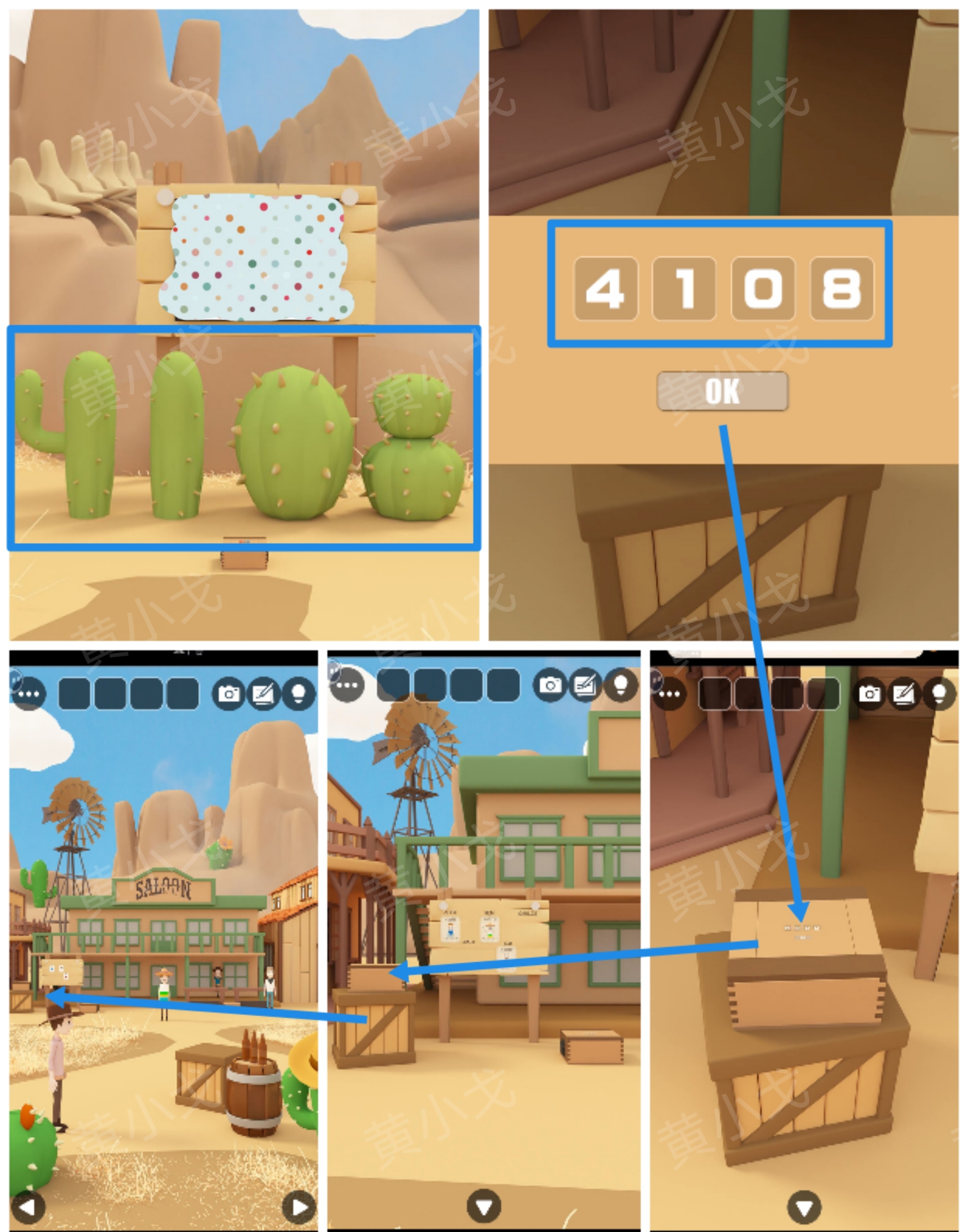 Escape Room:Wild West 2(密室逃脱:狂野西部2)攻略(一)