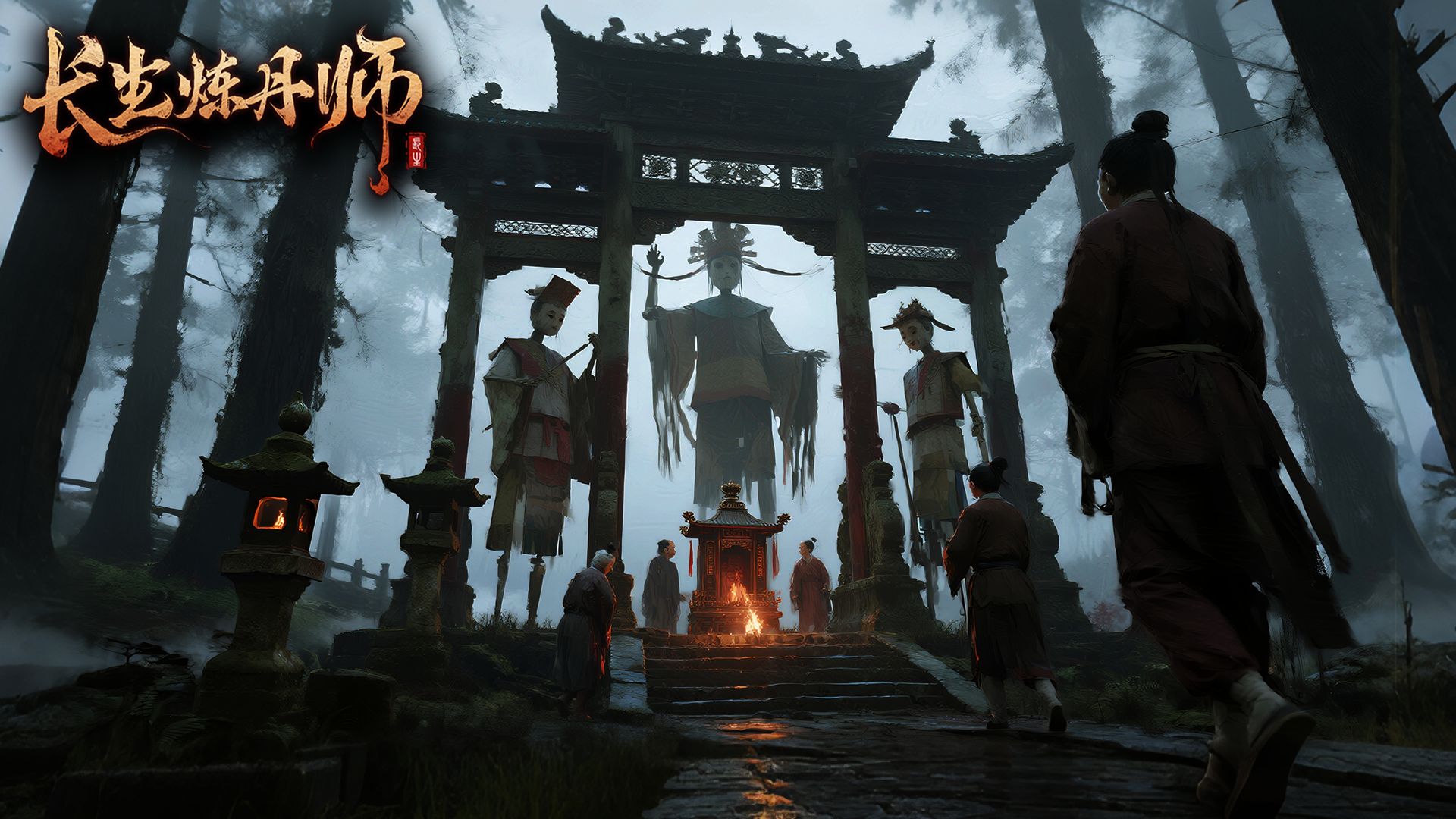 《长生炼丹师》T0道士强度排名