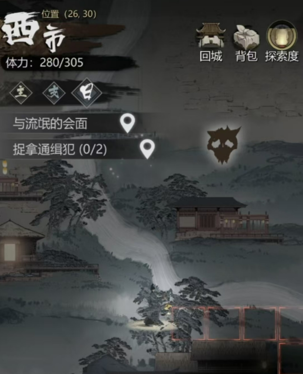 《神探诡事录》金丝甲获取攻略