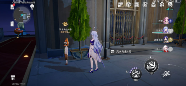 《崩坏:星穹铁道》神秘人交给你的线索收集攻略