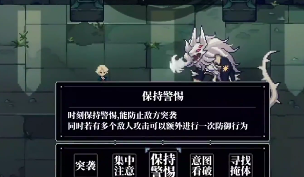 《心之钥》羊皮手套玩法介绍