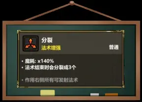 魔法工艺雷霆烟花流蝴蝶派技能组攻略