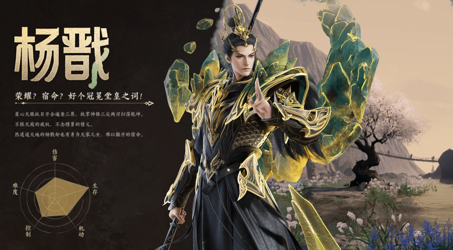 《封神再临》杨戬强度分享
