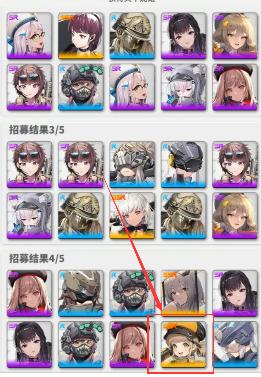 《胜利女神:新的希望》诺薇儿强度介绍