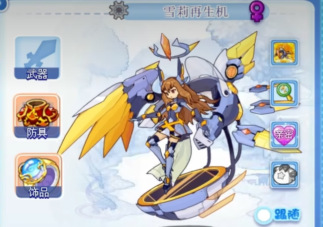 《洛克王国手游》雪莉再生机介绍