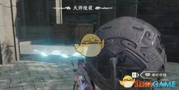 《仙剑世界》天师陵墓洞天过关方法