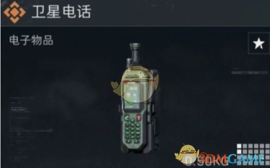 《三角洲行动》s4新收藏品获取方法