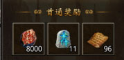 《地鼠传奇》焰火屠魔攻略
