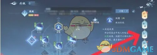 《仙遇》药品制作方法