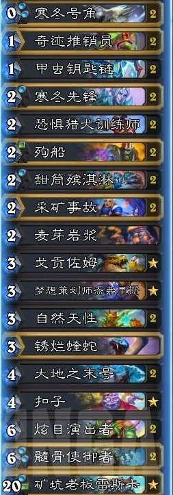 《炉石传说》蓝蓝绿DK卡组玩法介绍
