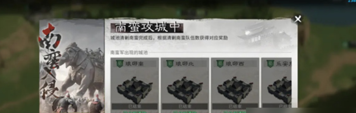 《三国:天下归心》政盟登顶规划攻略