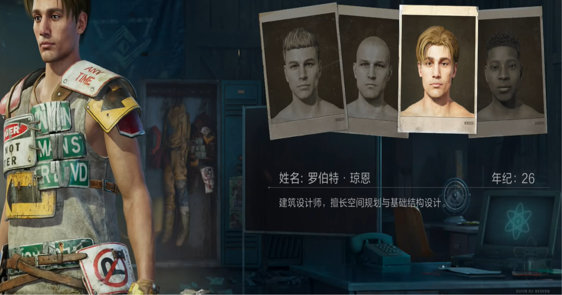 《失控进化》捏脸玩法攻略
