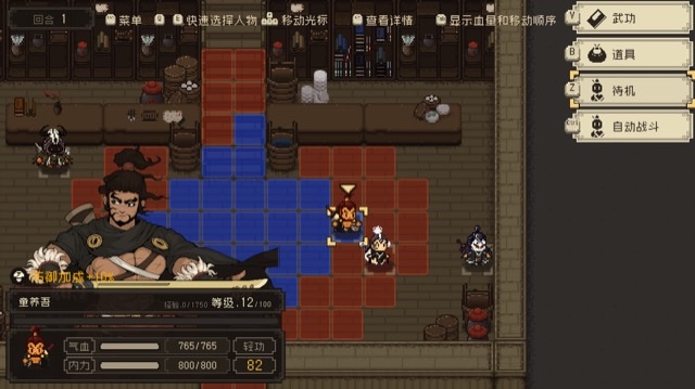 《大江湖之苍龙与白鸟》羽衣线攻略
