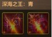 《地下城与勇士:起源》阿修罗装备搭配推荐