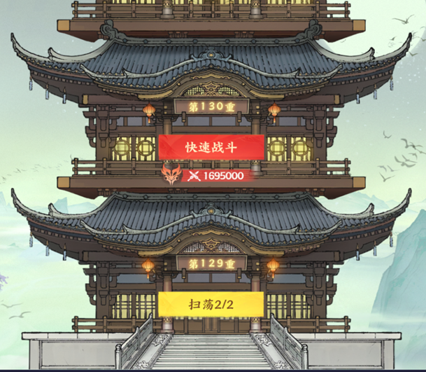 《少年歌行:风花雪月》无量山玩法攻略