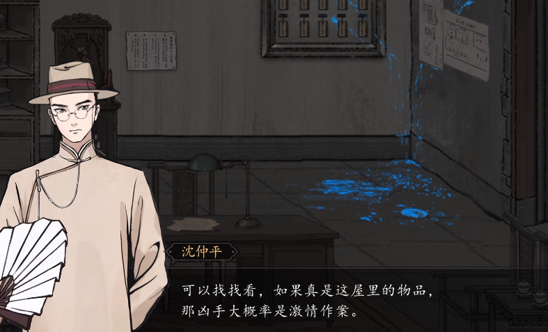 《山河旅探》化学试剂一览