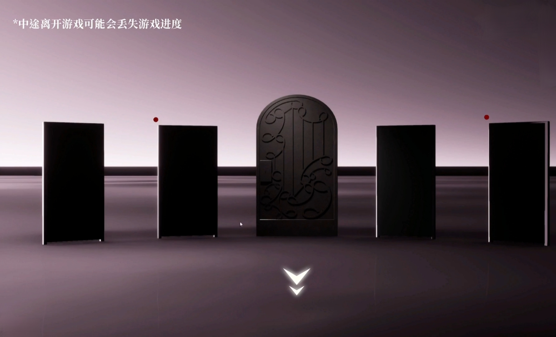 《破镜重圆》全结局攻略