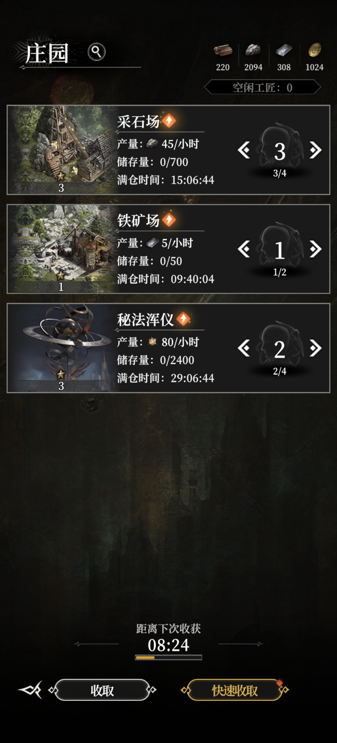 《地下城堡4:骑士与破碎编年史》新手开荒必看攻略