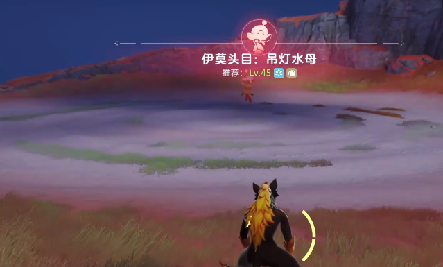 《伊莫》潮花岸宠物介绍