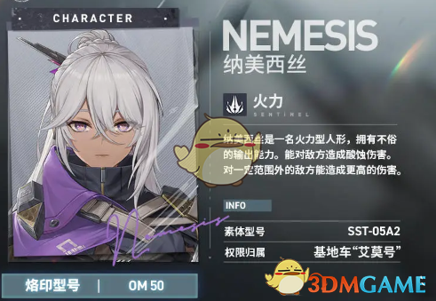 《少女前线2追放》各角色大招效果介绍