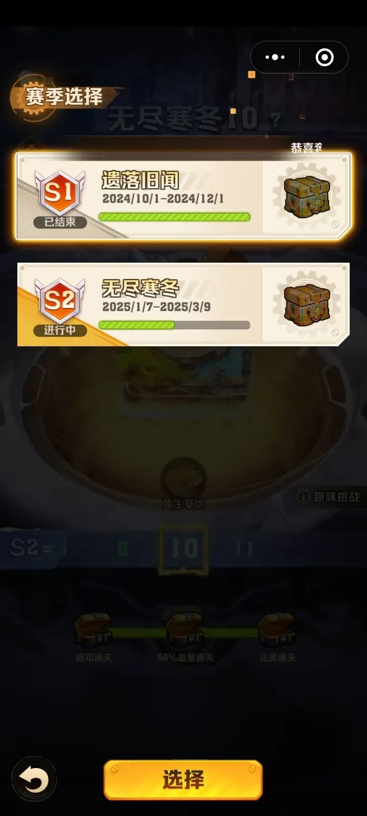 《向僵尸开炮》2025新年版本白嫖2皮核方法攻略