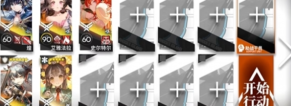 《明日方舟》追迹日落以西GO-9镀层通关攻略