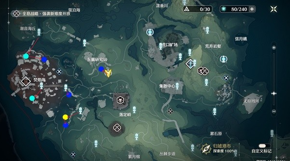 《鸣潮》浮星祛暗Cost3刷取路线