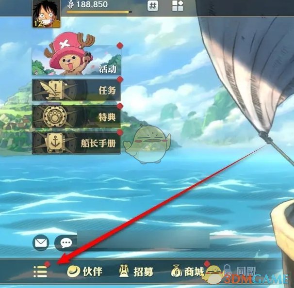 《航海王壮志雄心》旋风贝制造方法-七七游报