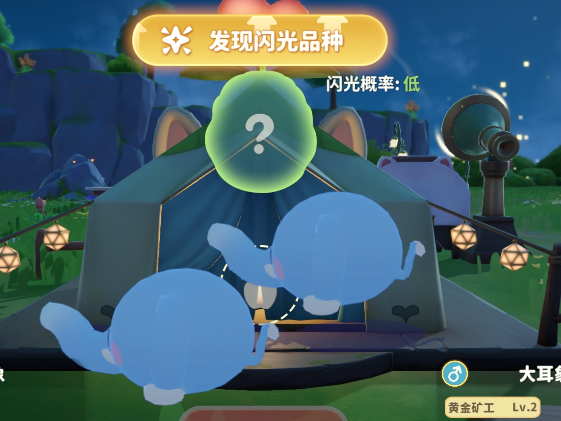 《米姆米姆哈》奇迹蛋配方分享
