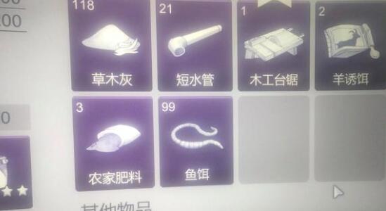 《阿瑞斯病毒2》单人通关迷雾森林深处技巧-七七游报