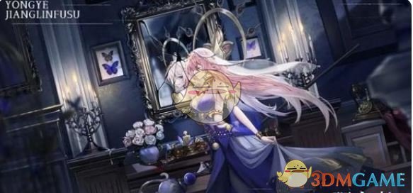 《永夜降临:复苏》追击队阵容搭配推荐