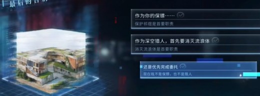《恋与深空》最后的告别祁煜信仰结局攻略-七七游报