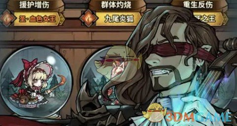 《点点勇者》商店兑换物品推荐-七七游报