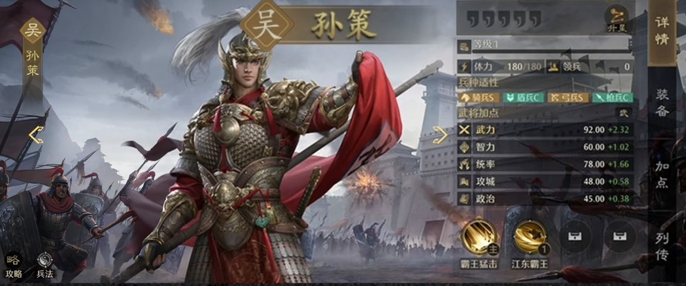 《九牧之野》武将推荐-七七游报