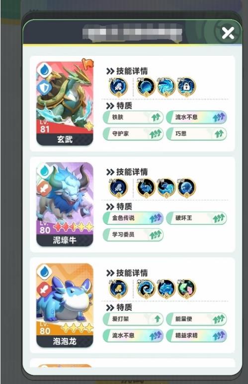 《曙光重临》玄武玩法介绍