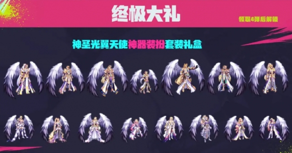 《地下城与勇士:起源》25年周年庆龙袍领取方法介绍