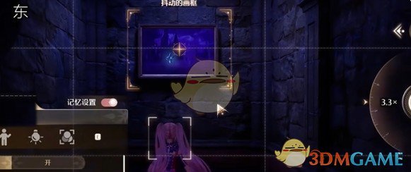 《无限暖暖》幽深的夜色任务攻略