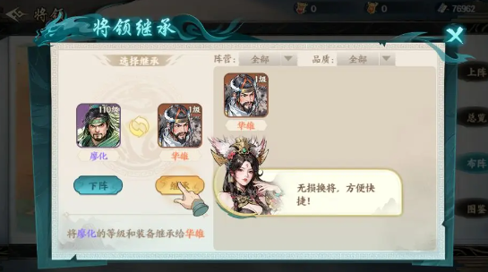 《百战群英》寒冰阵容搭配攻略