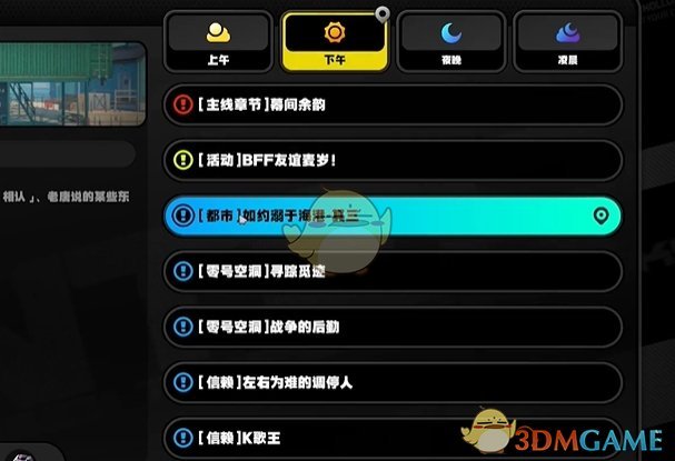 《绝区零》1.4厄匹斯港乐于助人奖章5收集方法