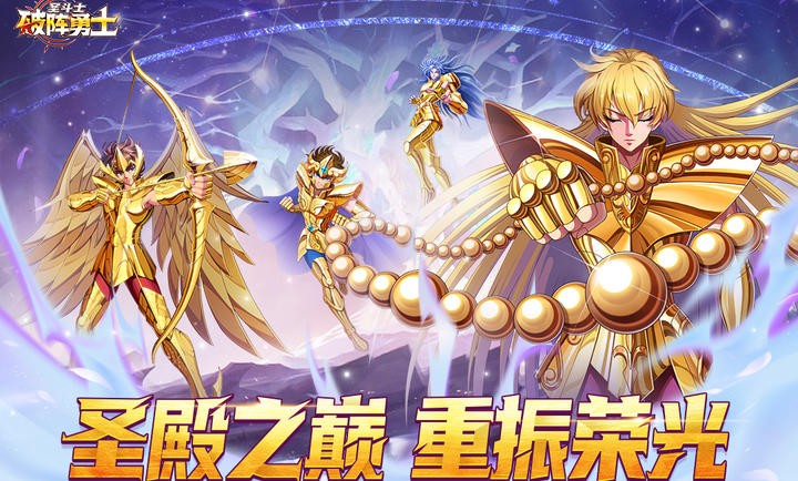 《破阵勇士》兑换码大全2025