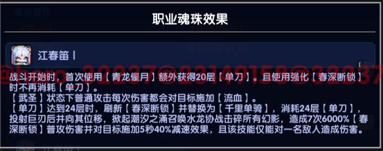 我的勇者像素三国战士水系BD简单介绍
