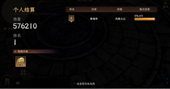 《封神:开天》洞天福地活动玩法介绍