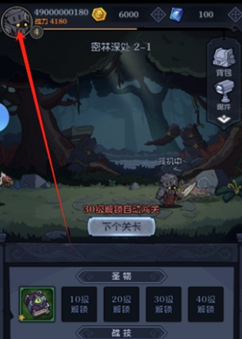 超级猎手兑换码大全2026